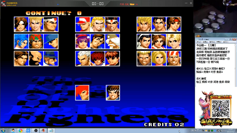 【格斗游戏】战神_河池VR的精彩时刻 20210920 08点场