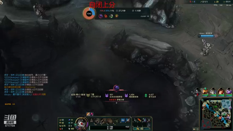 【2021-09-20 20点场】峡谷杀神酱油瓶：上分了~~~~~~