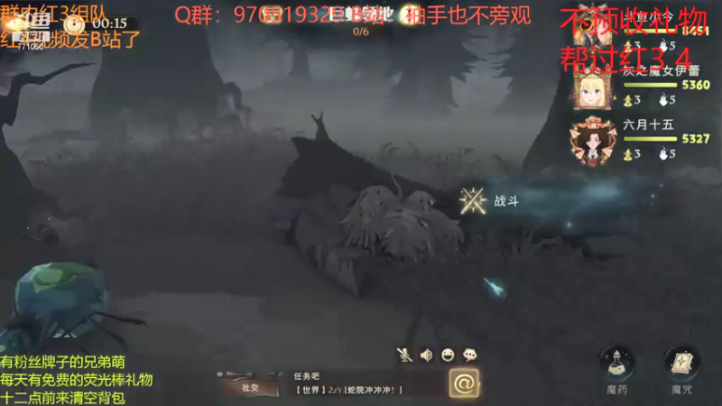 【2021-09-18 15点场】港区拾荒少年小今：红色禁林4星16分51秒！