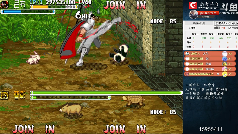 【怀旧游戏】宋先生的精彩时刻 20210920 14点场