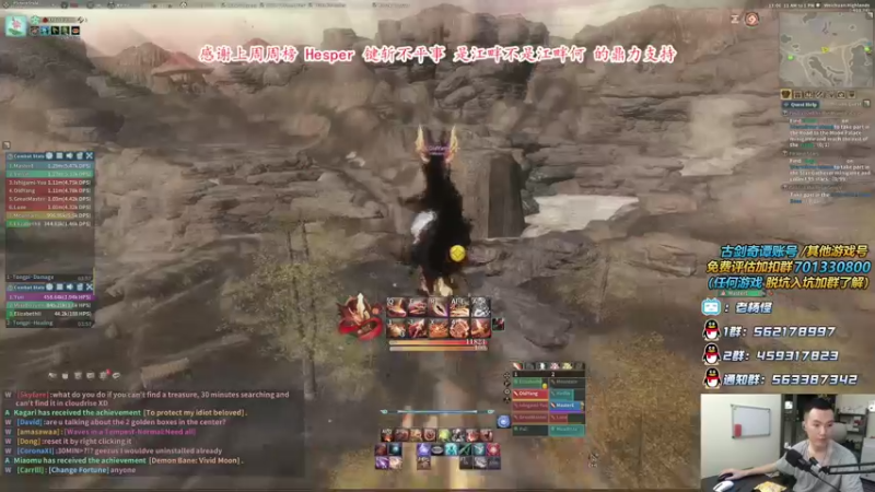 【2021-09-20 01点场】老杨怪：中秋节快乐啊各位~