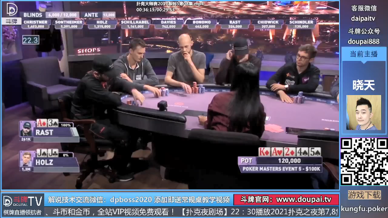 【棋牌娱乐】斗牌TV的精彩时刻 20210920 00点场