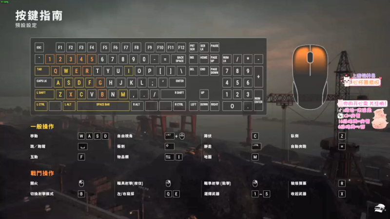 【2021-09-17 19点场】宋温柔爱吃鸡：宋温柔：今天是四个甜妹