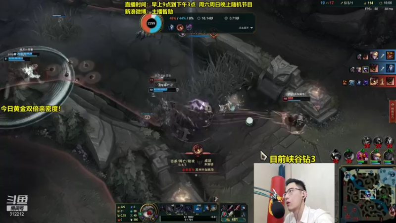 【2021-09-19 21点场】智勋勋勋勋：智勋：胆小的别进！！