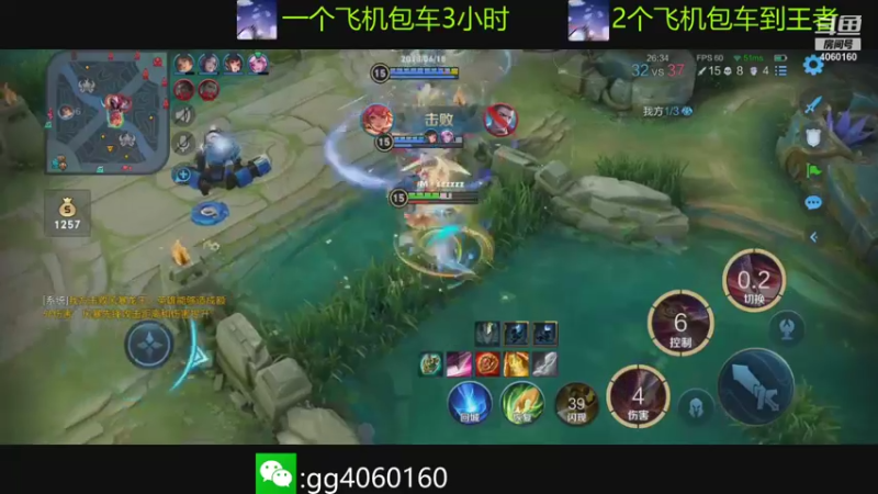 【2021-09-20 22点场】金皮皮丶：木兰:强势带粉上大分.