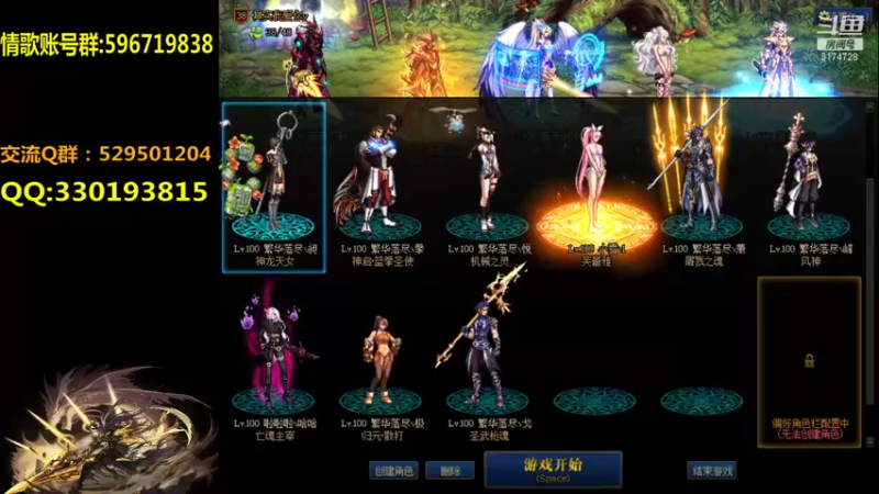 【2021-09-20 18点场】DNF凤凰羽：机械上分，晚点看4V4