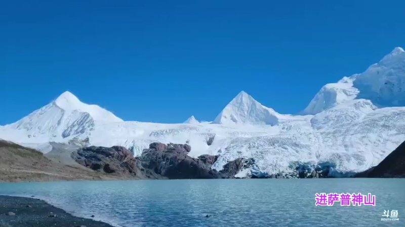 【2021-09-19 16点场】行者记行：西藏萨普神山