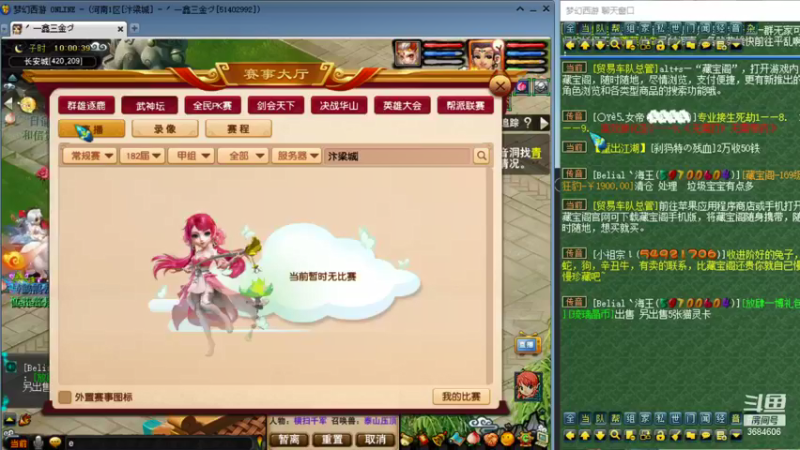 【2021-09-19 10点场】JY丶盒子：【盒子】武神坛明秀园VS万里长城