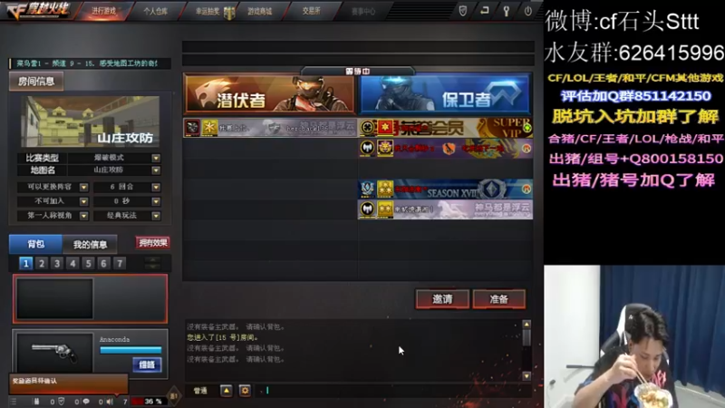 【2021-09-20 19点场】白鲨石头丶：今天双倍亲密度哦~