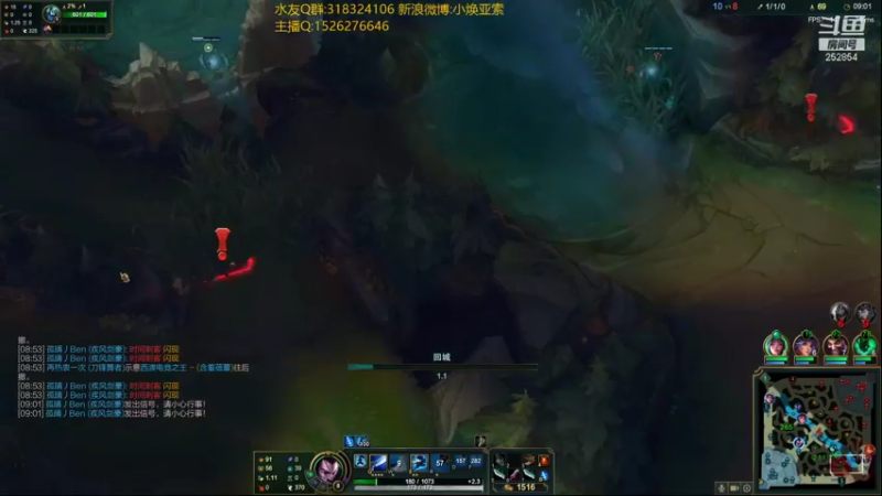 【2021-09-20 01点场】douyu小焕：冷静 冷静 冷静！