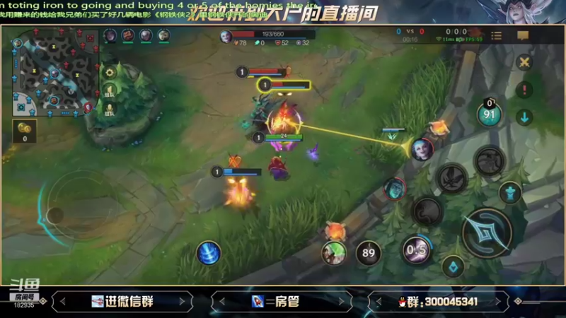 【2021-09-18 14点场】大户呀：宇宙第一辅助懂？