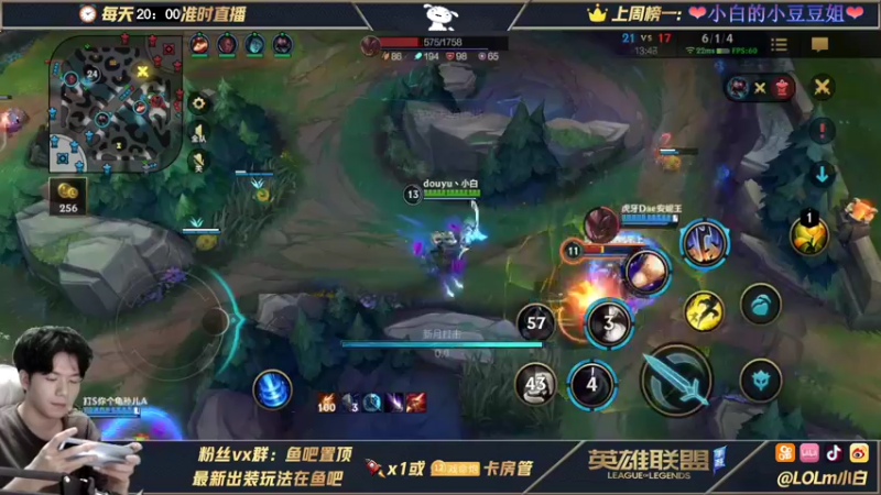 【2021-09-19 08点场】戏命师小白：巅峰王者开启冲分模式