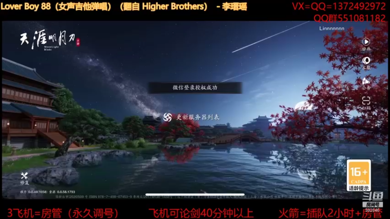 【2021-09-19 21点场】丿WZ灬幽默：S1三冠默来个剑荡大佬！太白五毒论剑！