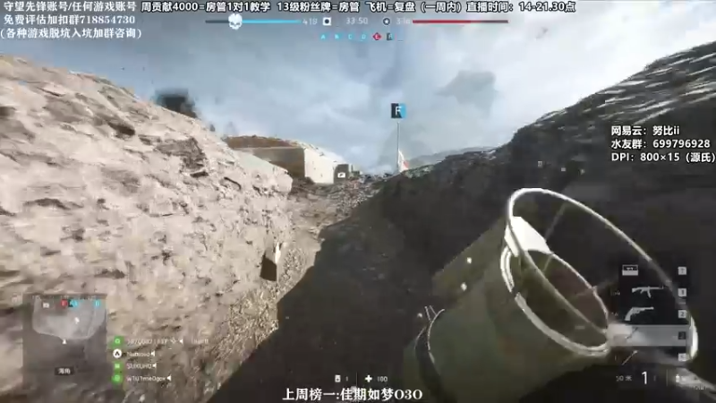 【2021-09-19 22点场】努比ovo：努比:源氏高分小课堂！