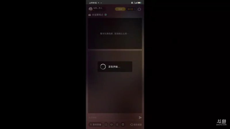 【2021-09-16 09点场】电竞灬秀儿：你是魔鬼 我是秀儿~嘤嘤嘤