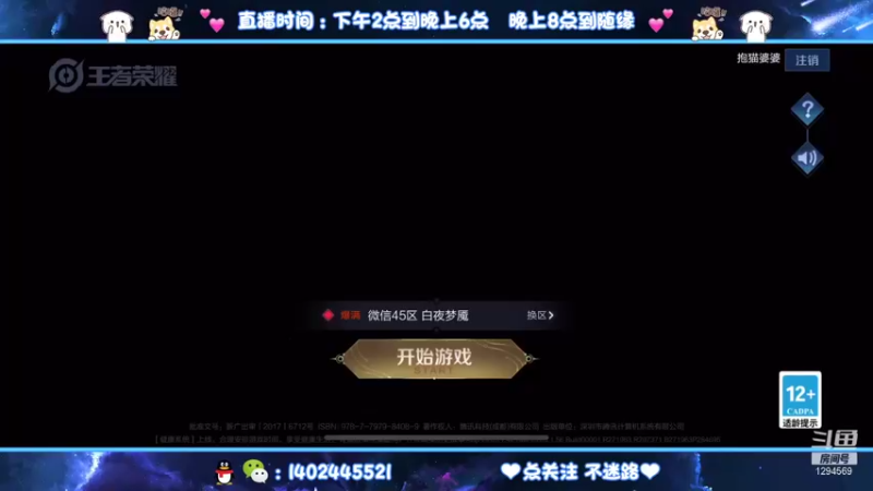 【2021-09-20 20点场】毕竟是柚子：射手永无止境！