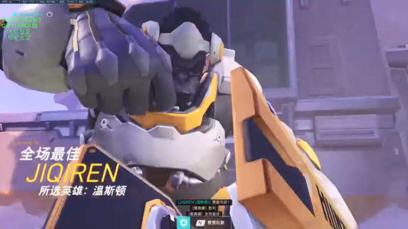 【2021-09-20 00点场】训练把场机器人：机器人：全能T位！守望先锋真好玩！