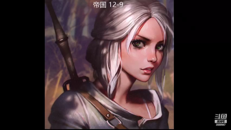 【2021-09-20 03点场】这是2B：我要成为昆特第一的男人