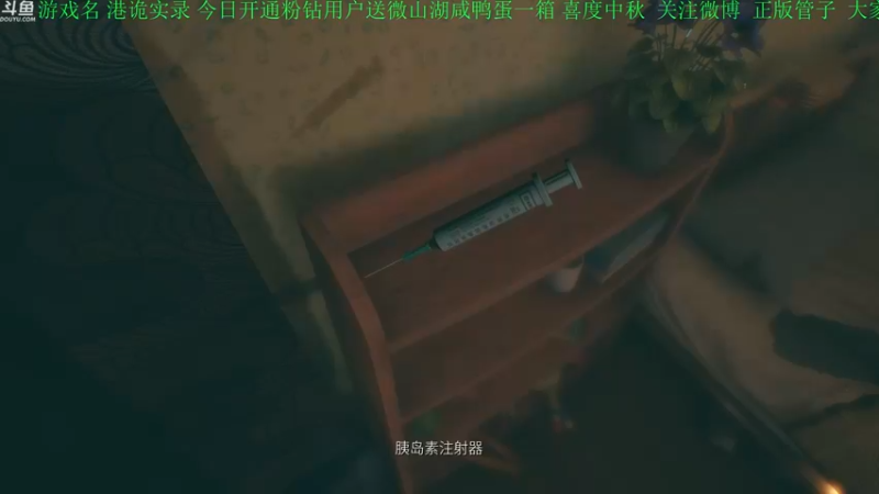 【2021-09-20 17点场】正版管子：【管子】可爱奶奶3·另类高能搞笑主播