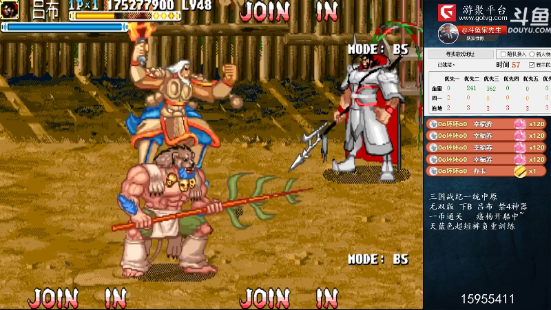 【怀旧游戏】宋先生的精彩时刻 20210920 13点场