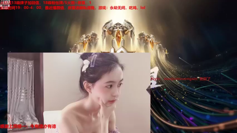 【2021-09-20 20点场】小酒窝翁馨：好好健身好好生活