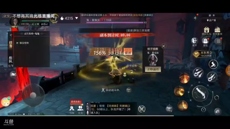 【2021-09-18 13点场】电竞灬秀儿：你是魔鬼 我是秀儿~嘤嘤嘤