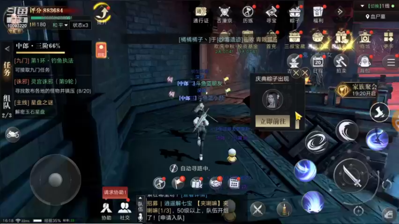 【2021-09-19 16点场】蓝朋友YonHen：像小哥一样的男人！