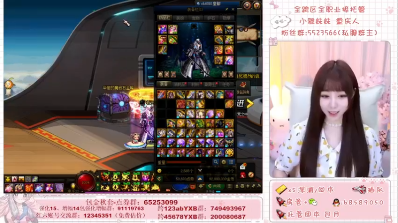 【2021-09-20 14点场】小雅妹妹m：♥️奥兹玛、深渊、团本不排队哟