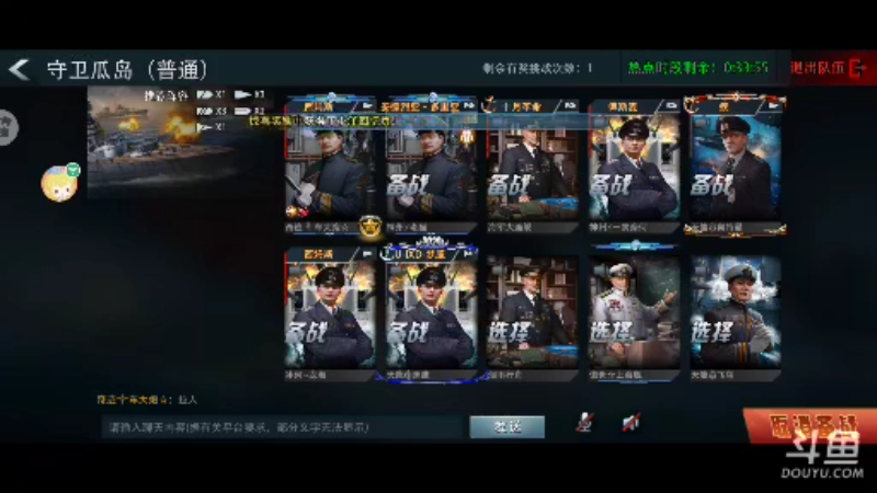 【2021-09-20 13点场】风云三脚猫：用户0655465334的直播间