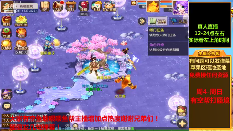 【2021-09-19 13点场】嘴角的微笑轻唱：梦幻西游手游平民玩家258050