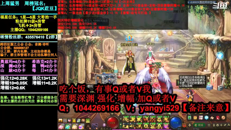 【2021-09-19 18点场】DNF咪情：跨四主播：金秋回归打造，奥兹玛，增幅强化