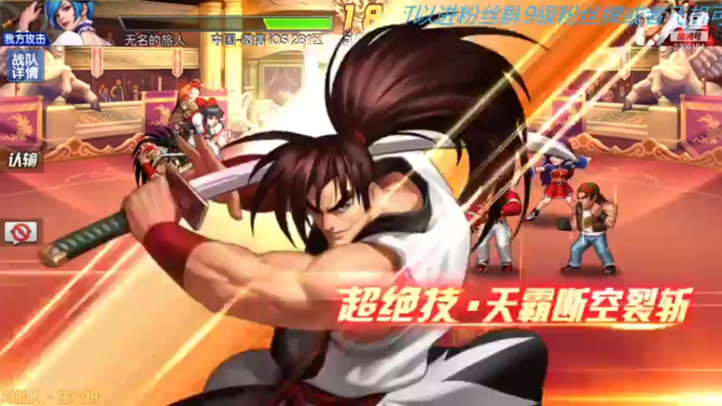 【2021-09-19 15点场】拳皇丶熊孩子：王者龟来！