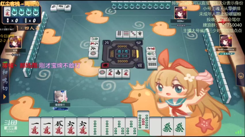 【2021-09-18 00点场】拓麻合鸟子：touch fish monster