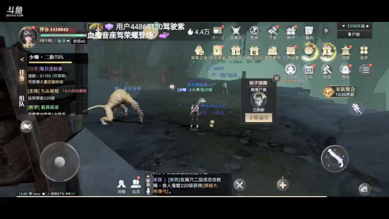【2021-09-18 12点场】今天还在玩游戏的企鹅：新盗墓笔记，继续！！