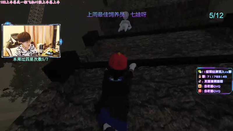 【2021-09-19 21点场】少年梦QVQ：【直播中】杭州最后一个纯情男孩。