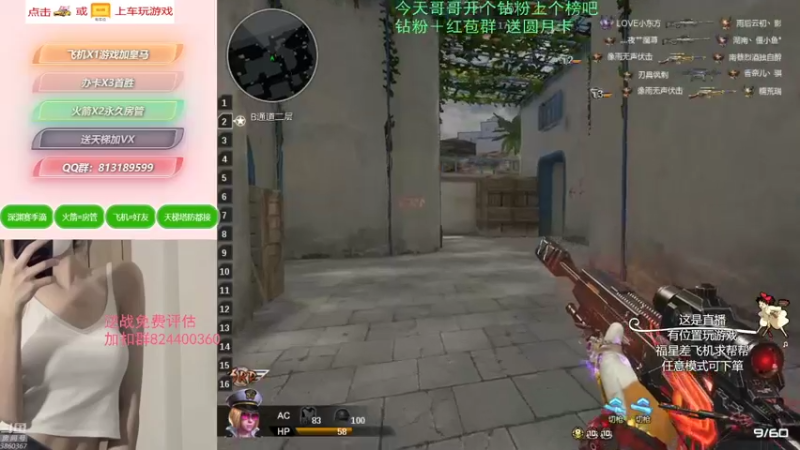 【桃桃认真了 逆战】2021-09-20 02:18:21-2021-09-20 02:33:31