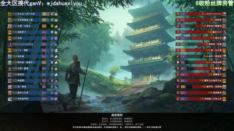 【2021-09-16 18点场】神罚丶白袍小将：▲白袍▲新赛季要来了