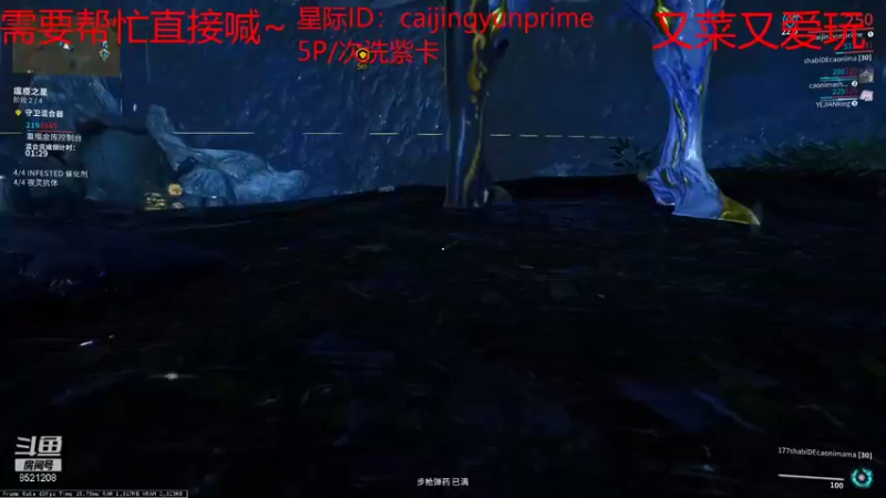 【2021-09-17 15点场】1寻星者1：国际服闲鱼