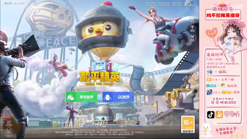 【2021-09-19 18点场】可可昕ohh：【双倍亲密】欢乐带粉~