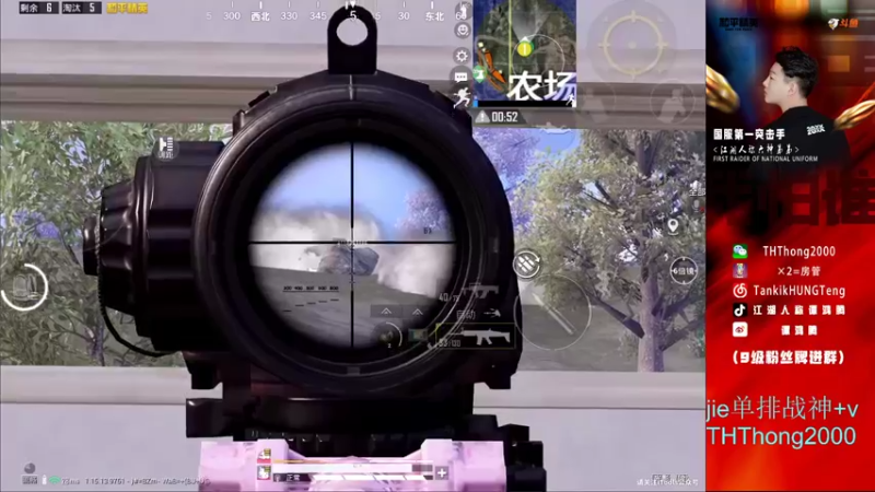 【2021-09-20 21点场】六神弟弟Tht：单排封神88880