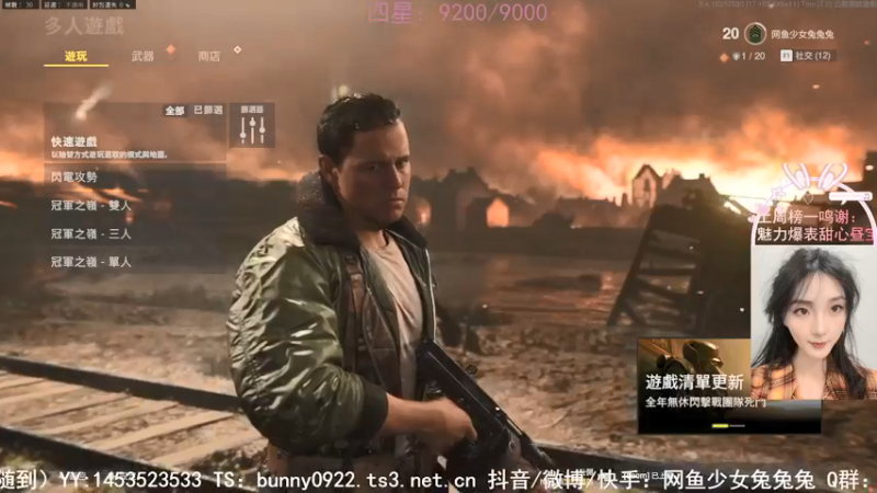 【2021-09-19 20点场】网鱼少女兔兔兔：18B测快上车！