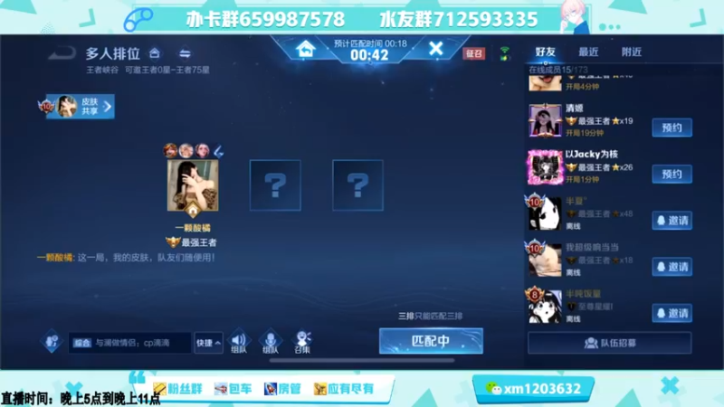 【2021-09-20 20点场】阿Biu一身绝技：办卡永久车位，一秒五拳雷电法王