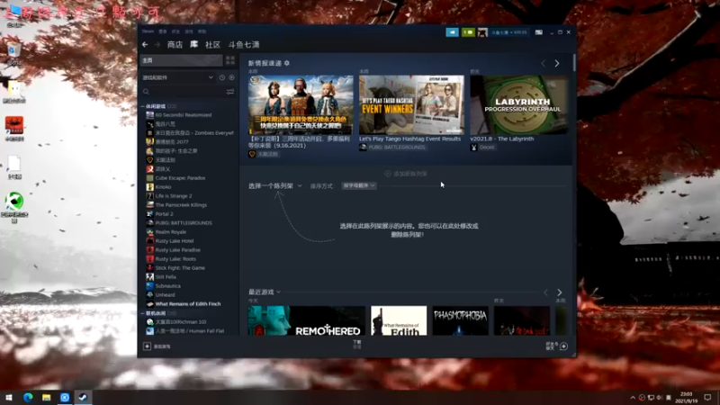 【2021-09-19 23点场】七潇丷：有车位，实力上分！！