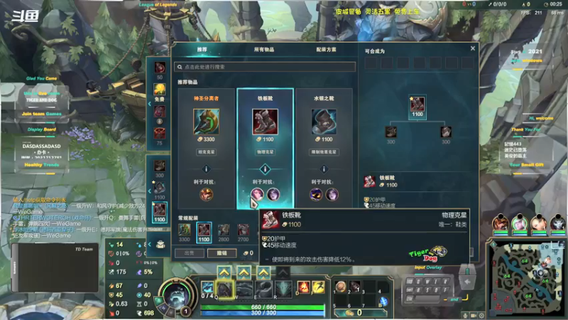 【2021-09-19 21点场】老虎头和小布狗：皮城警备 · 灵活五黑免费上车