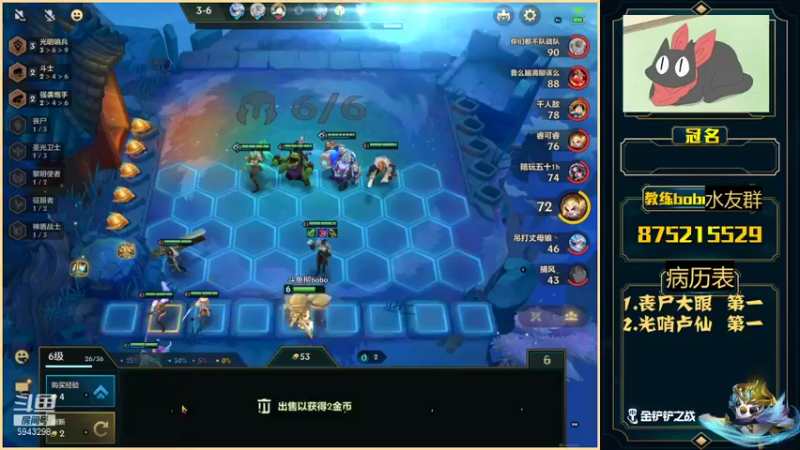 【2021-09-20 14点场】白教练与柳bobo：波波：我要吃鸡！！！！！