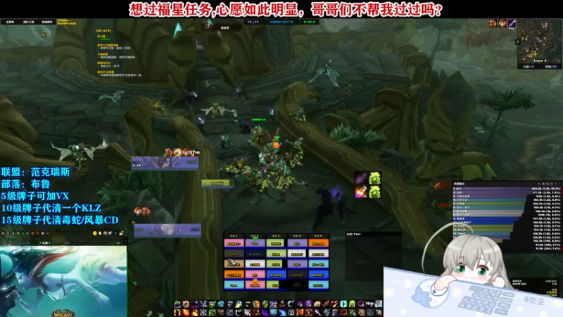 【2021-09-19 18点场】Cos奈亚子：布鲁-术士姐姐开荒T5