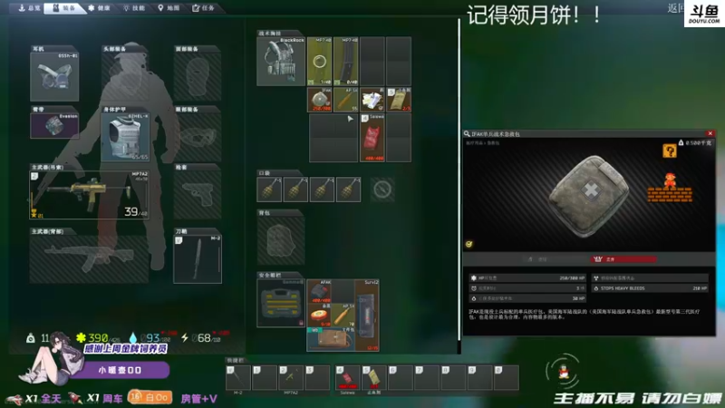 【2021-09-19 00点场】李白白Oo：【李白】双倍亲密度！