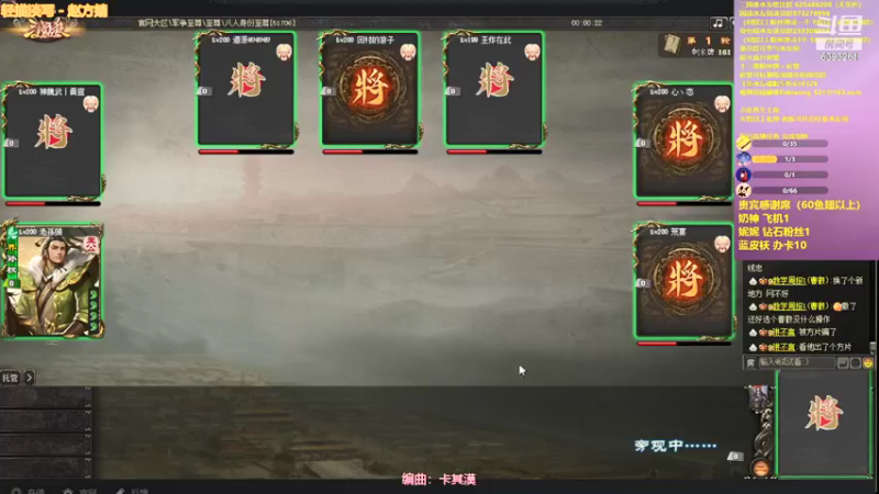 【2021-09-20 01点场】BBD逆天英才：请牢记历史