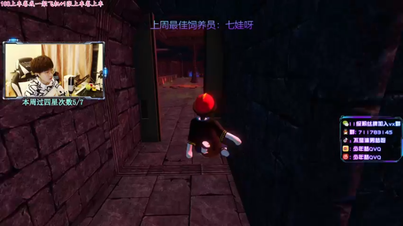 【2021-09-19 23点场】少年梦QVQ：【直播中】杭州最后一个纯情男孩。