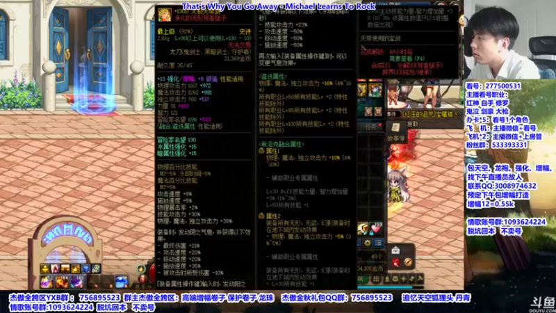 【2021-09-20 12点场】主播轩辕：看号:礼包安排，伤害测试